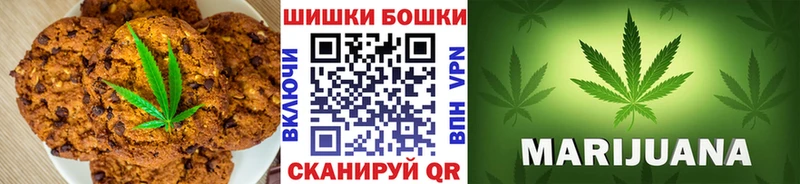 Печенье с ТГК конопля Иваново