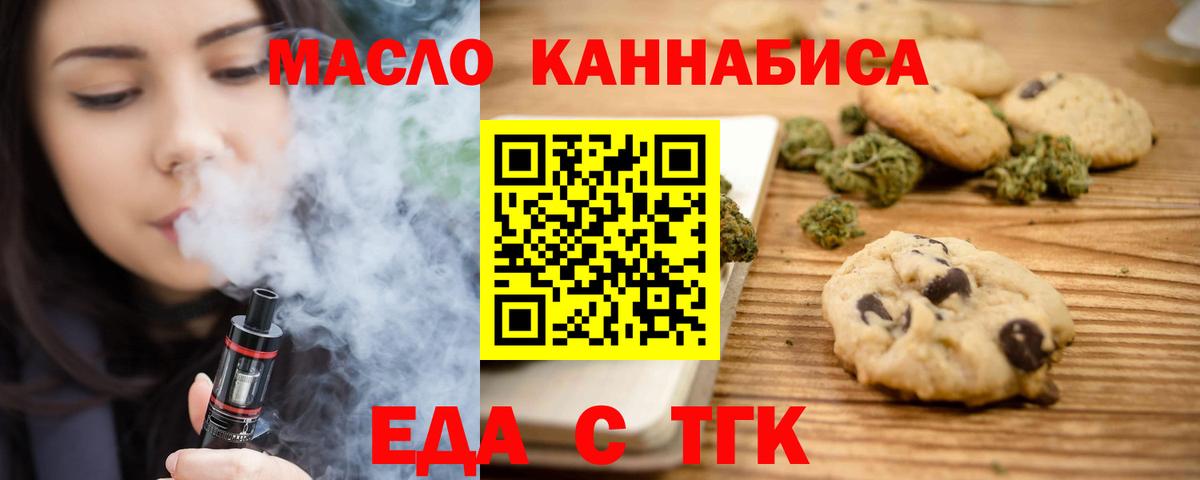 Codein  NBOMe  Иваново  Экстази  Вход с VPN  ГАШИШ  МЕФ кристаллы  COCAIN  ГАШИШ  Марихуана 