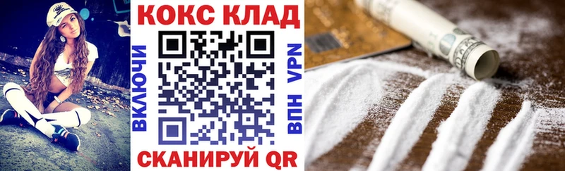 Кокаин Эквадор закладка МЕГА как войти Иваново