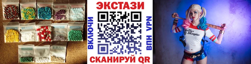 Экстази диски  сколько стоит  Иваново 