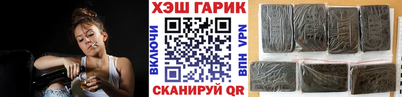 магазин    KRAKEN как зайти  Гашиш 40% ТГК  Иваново 