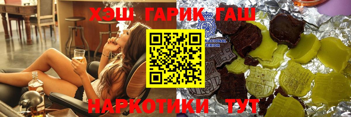 ГАШ Иваново