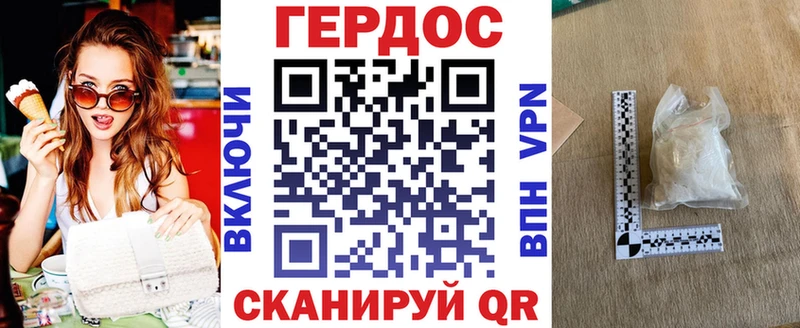 ГЕРОИН Афган Иваново