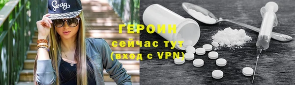 спайс Мегион