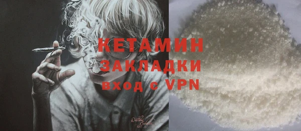 спайс Мегион