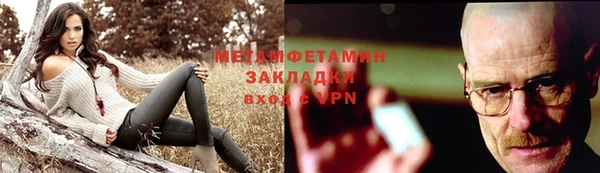спайс Мегион