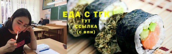 трава Медногорск