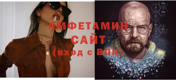 спайс Мегион