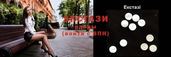 спайс Мегион