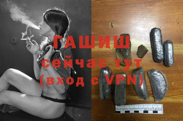 спайс Мегион