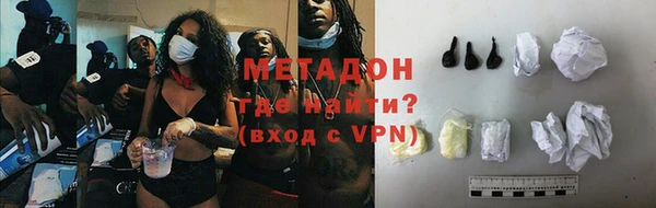 спайс Мегион