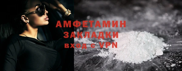 спайс Мегион