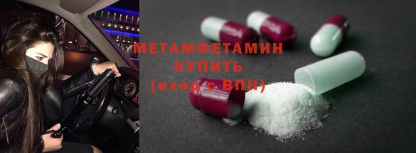 спайс Мегион