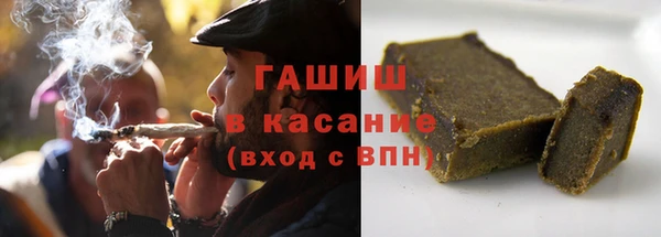 трава Медногорск