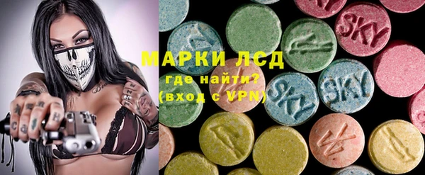спайс Мегион