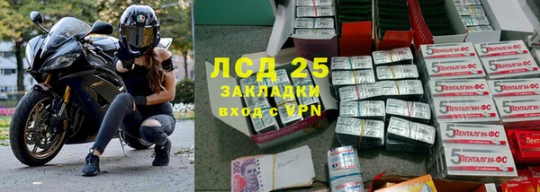 трава Медногорск
