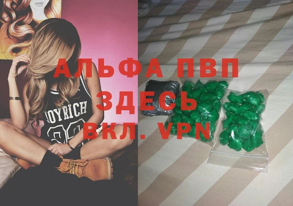 трава Медногорск