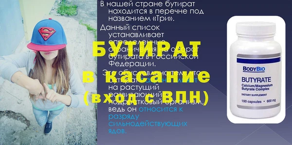трава Медногорск