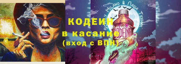 трава Медногорск