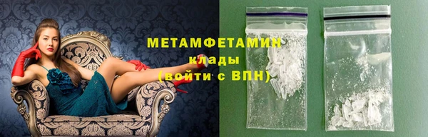 трава Медногорск