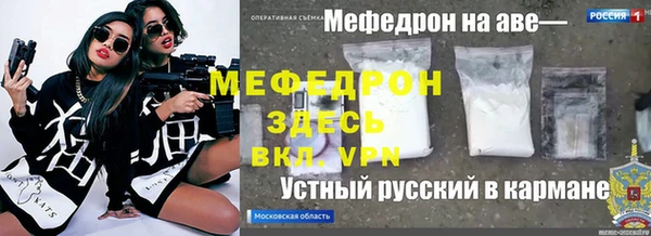 спайс Мегион