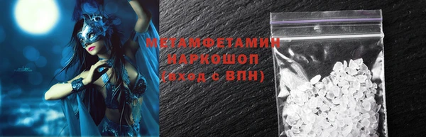 трава Медногорск