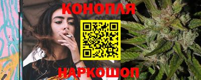 дистиллят марихуана Донецк