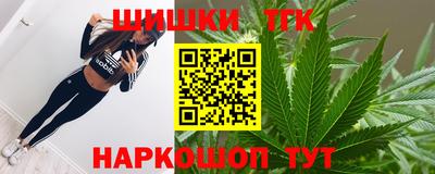 дистиллят марихуана Донецк