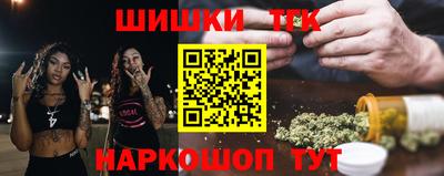 дистиллят марихуана Донецк