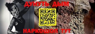 дистиллят марихуана Донецк