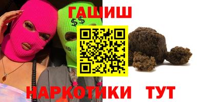 дистиллят марихуана Донецк