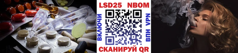 LSD-25 экстази ecstasy  хочу наркоту  Иваново 