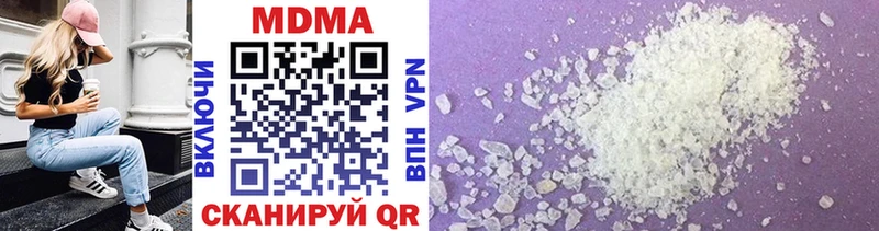 наркотики  Иваново  MDMA молли 