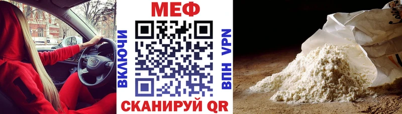 где купить   ОМГ ОМГ   МЕФ 4 MMC  Иваново 