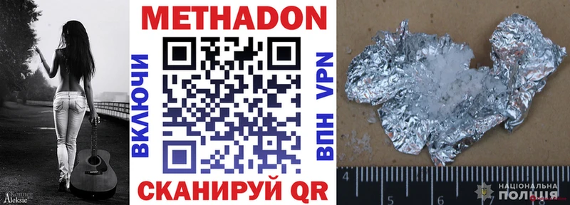 МЕТАДОН кристалл  маркетплейс официальный сайт  Иваново 