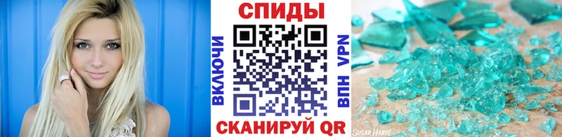МЕТАМФЕТАМИН кристалл  Иваново 
