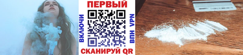 Метамфетамин пудра Иваново