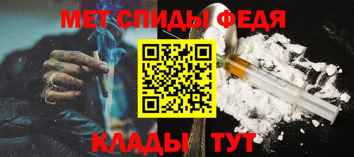 Первитин Декстрометамфетамин 99.9% Иваново