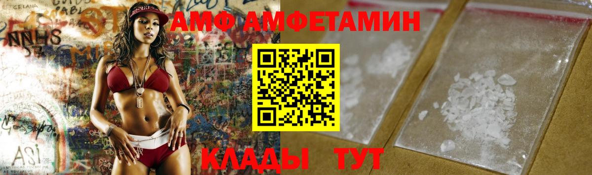 Иваново  МЕТАМФЕТАМИН Methamphetamine  МЕТАМФЕТАМИН Methamphetamine  Первитин  Вход с VPN 