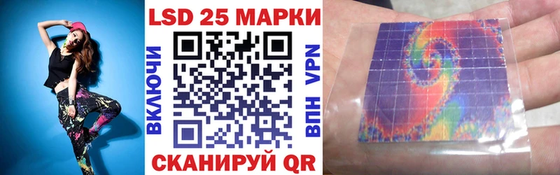 где купить наркоту  Иваново  кракен зеркало  Наркотические марки 1500мкг 