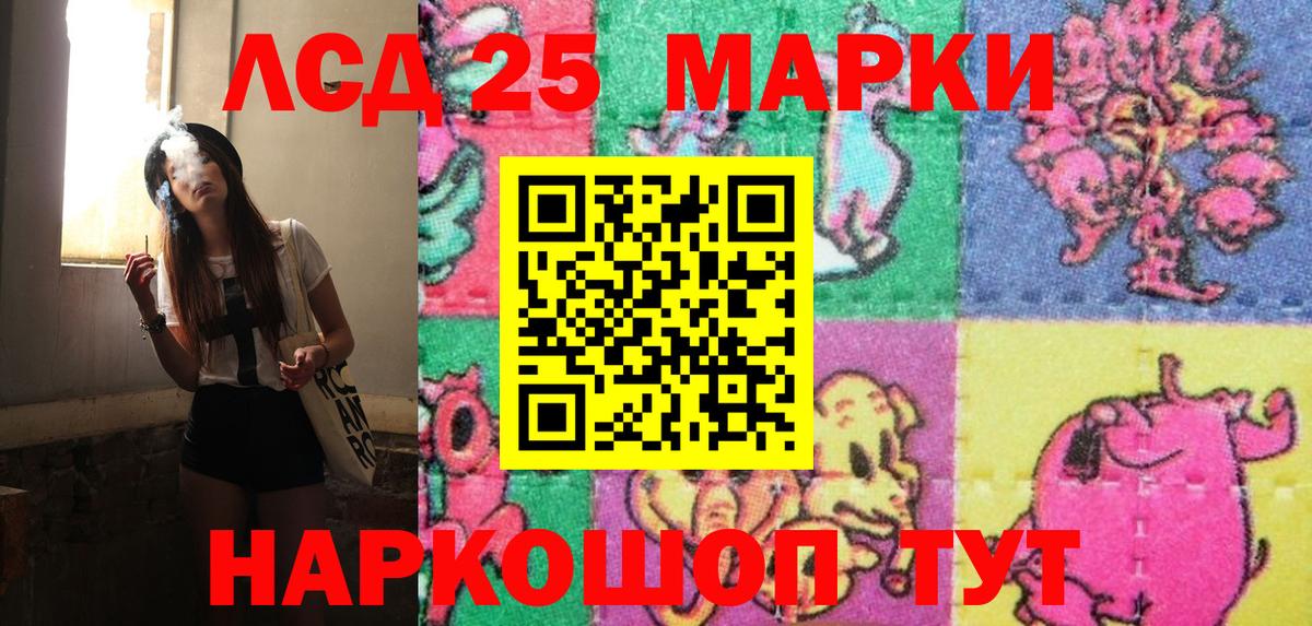 Марки N-bome 1,5мг  Вход с VPN  Марки N-bome 1,5мг  Иваново 