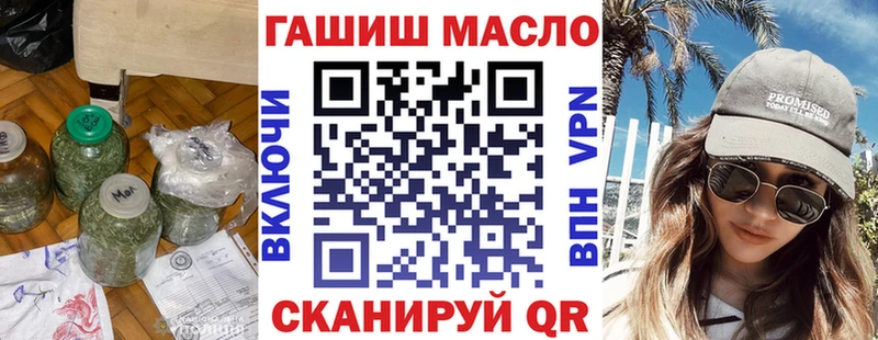 ТГК вейп  OMG онион  Иваново 
