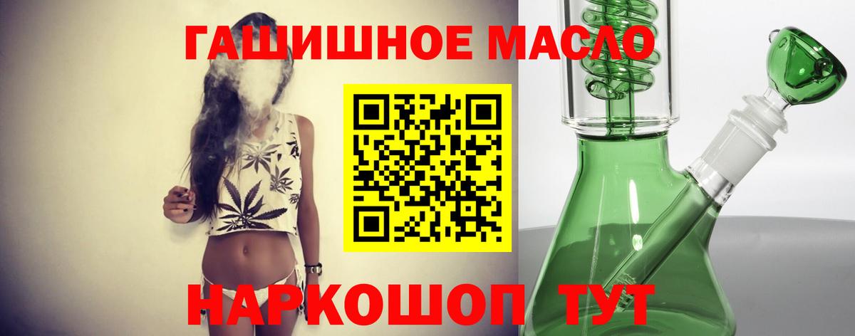 Дистиллят ТГК концентрат Иваново