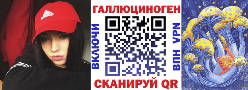 Галлюциногенные грибы мухоморы  как найти закладки  Иваново 