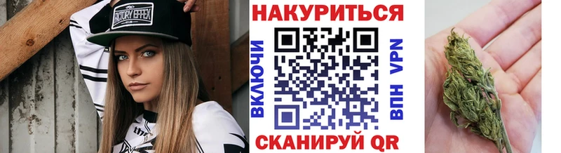 Бошки Шишки семена  blacksprut онион  это формула  купить наркотики сайты  Иваново 
