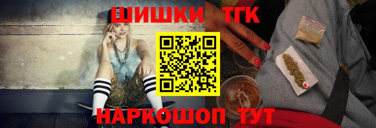 Шишки марихуана конопля Иваново